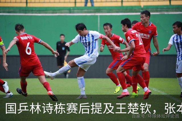 国乒林诗栋赛后提及王楚钦，张本智和独砍两分，松岛辉空不上场