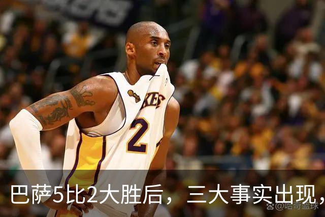 巴萨5比2大胜后,三大事实出现,亚马尔当选最佳,弗里克盛赞